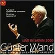 ���C���E�C���E�W���p��2000 [DVD]