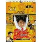 �t�@�C�g�E�o�b�N�E�g�D�E�X�N�[��3-�閧�w�߂͕X�̔���- [DVD]