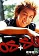 �ڔJ����uOSSU�v [DVD]