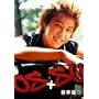 �ڔJ����uOSSU�v [DVD]