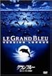�O�����E�u���[/�O���[�g�E�u���[���S�� [DVD]