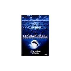 �O�����E�u���[/�O���[�g�E�u���[���S�� [DVD]