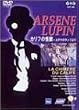 �����a�m�A���Z�[�k�E���p�� �J���t�̉��b~���_���̃����v���~ [DVD]