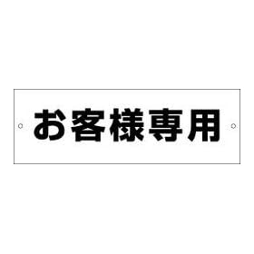 ���ԊŔ� ���ԏ�p���D��������܂��@9������30����