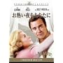 ���M��������Ȃ��� [DVD]