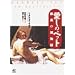 �����̃y�b�g�\�b���̔�����