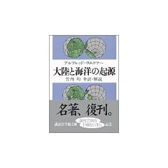 �嗤�ƊC�m�̋N�� (�u�k�Њw�p����)