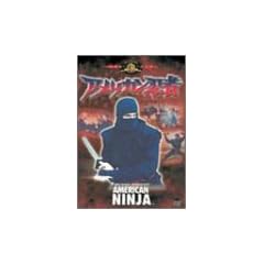 �A�����J���E�� [DVD]