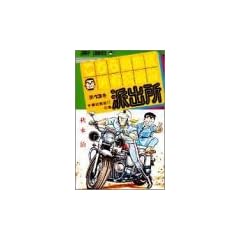 �����犋����T�L�����O�h�o�� 13 (�W�����v�E�R�~�b�N�X)