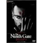 �i�C���X�Q�[�g �f���b�N�X�� [DVD]