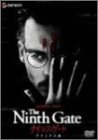 �i�C���X�Q�[�g �f���b�N�X�� [DVD]