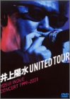 [DVD]井上陽水 UNITED TOUR YOSUI INOUE CONCERT 1999~2001 [DVD]