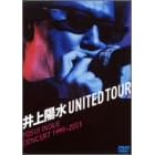 UNITED TOUR YOSUI INOUE CONCERT 1999~2001 [DVD]