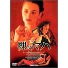 ���̃}�n [DVD]