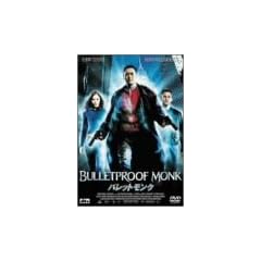 �o���b�g�����N [DVD]