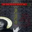 The Black Bible