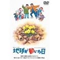 �n������������ [DVD]