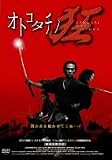 �I�g�R�^�`�m�� [DVD]