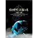 Gackt���S�āI�I