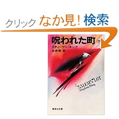 ���ꂽ��(��) (�W�p�Е���)