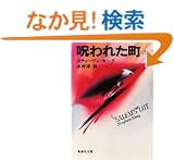 ���ꂽ��(��) (�W�p�Е���)
