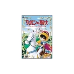 ���{���̋R�m �x�X�g�E�Z���N�V����<���q�T�t�@�C����> [DVD]