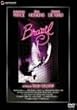 �������I�u���W�� [DVD]