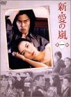 �V�E���̗� DVD-BOX ��1��