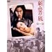 �V�E���̗� DVD-BOX ��1��