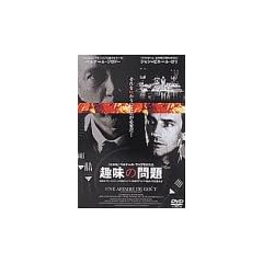 ��̖�� [DVD]