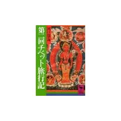 ��2��`�x�b�g���s�L (�u�k�Њw�p���� 317)