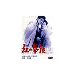 �g�̌��e [DVD]