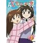 ���b�̐��E(2) [DVD]