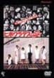 �q�|�N���e�X���� [DVD]