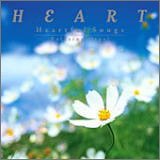 HEART~�n�[�g�t���E�\���O�X