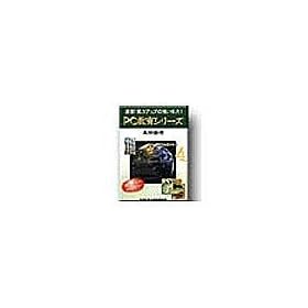 PC����V���[�Y ���Z�ϗ� for Windows 4