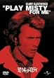 ���|�̃����f�B [DVD]