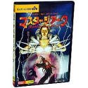  セレクション2000 第9弾 マスター ジ アーク