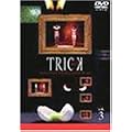 �g���b�N(3) [DVD]
