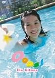 [DVD]北乃きい 北乃きい「Oops!」 [DVD]