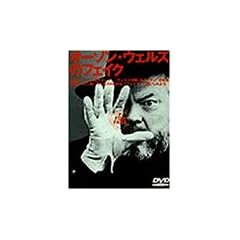 �I�[�\���E�E�F���Y�̃t�F�C�N [DVD]