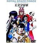 �����F���R~�I�l�A�~�X�̗�~ [DVD]