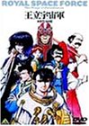 �����F���R~�I�l�A�~�X�̗�~ [DVD]