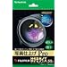 DVD-R��MP800���Օi�@�čw��