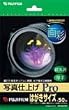 FUJIFILM �C���N�W�F�b�g�y�[�p�[������ ����͂��� (100x148)50������ WPHS50PRO