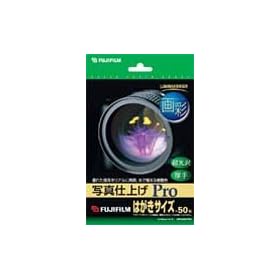 FUJIFILM �C���N�W�F�b�g�y�[�p�[������ ����͂��� (100x148)50������ WPHS50PRO