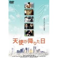 �V�g���~�肽�� [DVD]