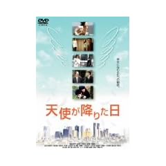 �V�g���~�肽�� [DVD]