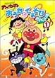 ���ꂢ��!�A���p���}�� �������ƂĂ����� ���̂�����(1) [DVD]
