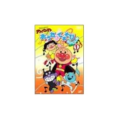 ���ꂢ��!�A���p���}�� �������ƂĂ����� ���̂�����(1) [DVD]